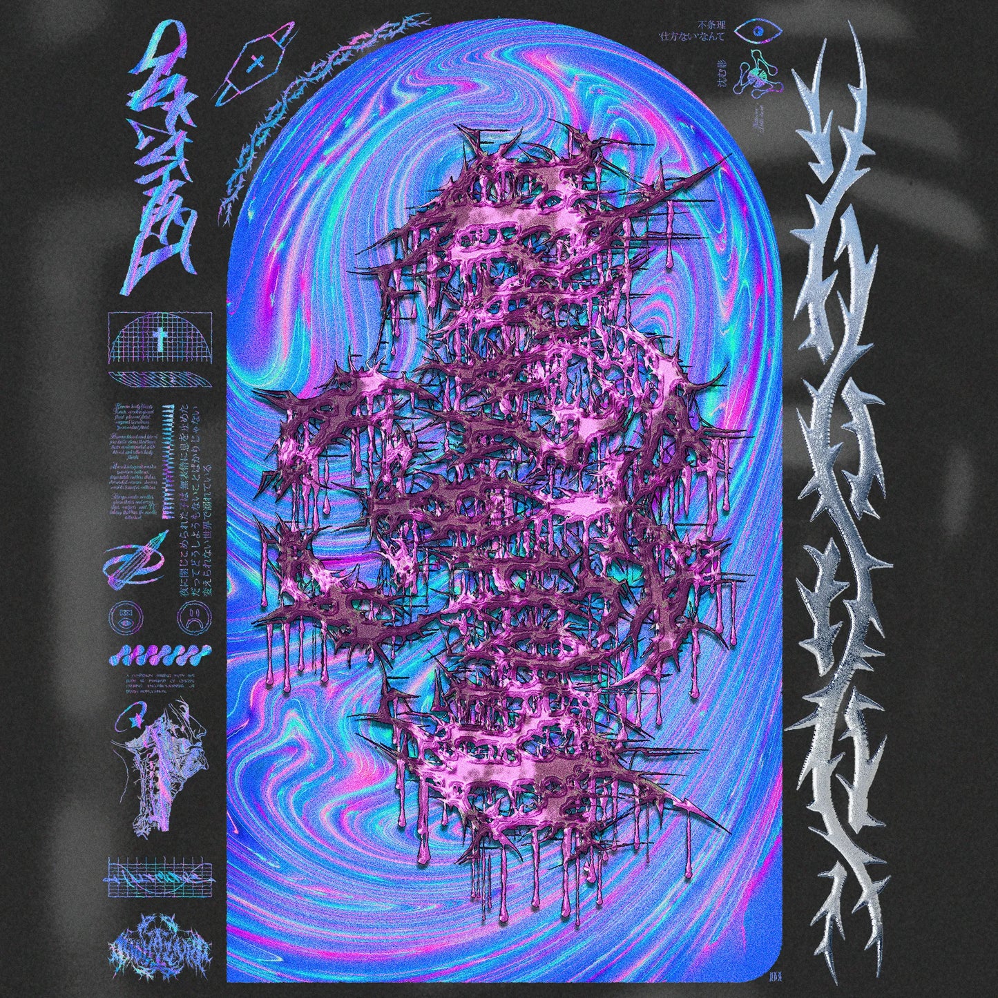 Detalle de diseño camiseta de manga corta con estampado biohazard de la marca Halfcurve
