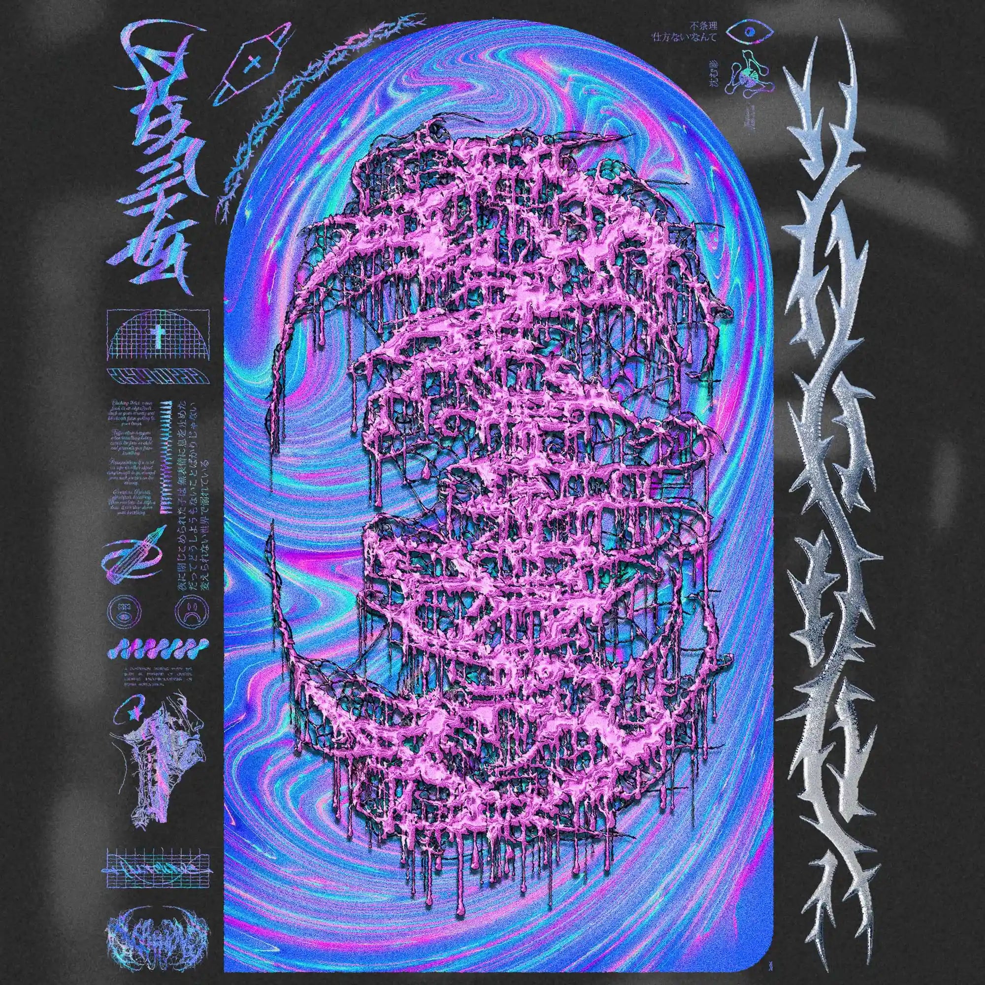  Halfcurve 'asphyxia' short sleeve t-shirt design detail